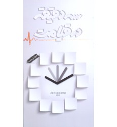 کتاب سه دقیقه در قیامت