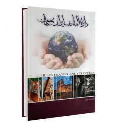 کتاب دایره المعارف ایران و جهان