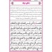کتاب دعای عرفه