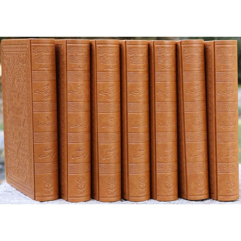 کتاب موسوعه کلمه الامام المهدی الحجه بن الحسن العسکری علیه السلام و مستدرکات آن(7 جلدی)