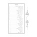 کتاب موسوعه کلمه الامام المهدی الحجه بن الحسن العسکری علیه السلام و مستدرکات آن(7 جلدی)
