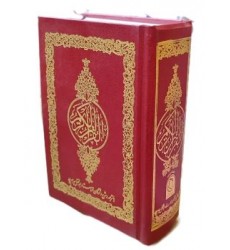 کتاب قران با ترجمه و شرح واژگان (قطور)