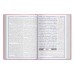 کتاب تفسیر مبین, تفسیر یک جلدی قرآن کریم, ترمو