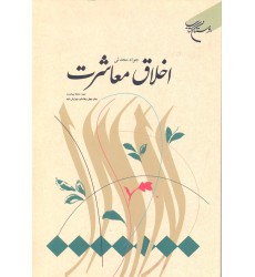 کتاب شیعه