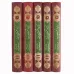 کتاب برگزیده تفسیر نمونه 5 جلدی, آیت الله مکارم شیرازی