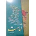 کتاب اصول عقائد (5جلدی)