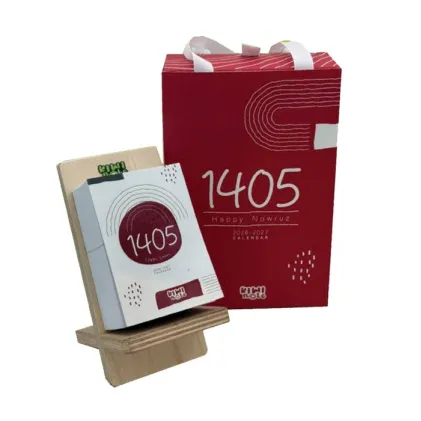کتاب تقویم رومیزی روزانه 1405 (پایه چوبی)،(باجعبه)