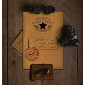 کتاب بسته بازی اکران خونین کتاب بسته بازی اکران خونین