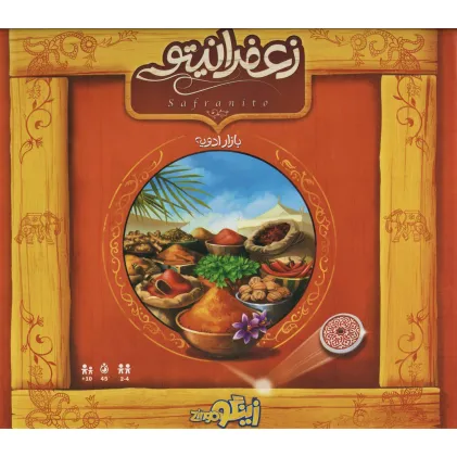 کتاب بسته بازی کارتی زعفرانیتو (بازار ادویه)،(باجعبه) کتاب بسته بازی کارتی زعفرانیتو (بازار ادویه)،(باجعبه)