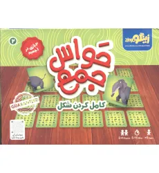 کتاب بسته بازی کارتی حواس جمع 2 (کامل کردن شکل)،(باقاب)