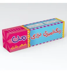 کتاب رنگ آمیزی بزرگ من (شهربازی)،(متری)