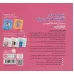 کتاب شیوه های تقویت هوش نوزاد (6-3 ماهه)،(گلاسه)