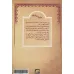 کتاب جاده 1 طرفه (10 داستان ایرانی 9)