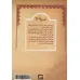 کتاب قرار تلخ (10 داستان ایرانی 5)