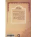 کتاب پاسخ صبوری (10 داستان ایرانی 4) کتاب پاسخ صبوری (10 داستان ایرانی 4)