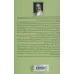 کتاب چه باید کرد؟ (مانیفستی (بیانیه ای) از قرآن)