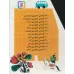 کتاب مجموعه کتاب های نارنجی (12جلدی)،(باقاب) کتاب مجموعه کتاب های نارنجی (12جلدی)،(باقاب)