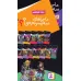 کتاب مجموعه ماجراهای سه پسربچه ی ؟؟؟ (جلدهای 13تا24)،(12جلدی،باقاب) کتاب مجموعه ماجراهای سه پسربچه ی ؟؟؟ (جلدهای 13تا24)،(12جلدی،باقاب)
