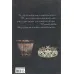 کتاب امپراطوریس اصطبل و بازی زندگی