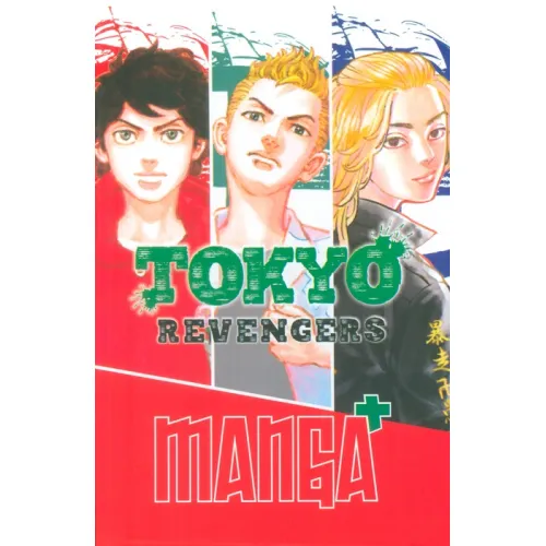 کتاب مجموعه مانگا پلاس انگلیسی انتقام جویان توکیو (TOKYO REVENGERS)،(جلد1تا3،کمیک استریپ)،(3جلدی،باقاب)