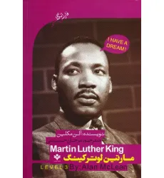 کتاب مارتین لوترکینگ (MARTTIN LUTHER KING)،(2زبانه)