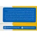 کتاب کارت بشکن سکوت را (آموزش تیوری انتخاب و واقعیت درمانی)،(باجعبه)