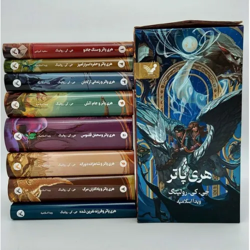 کتاب مجموعه هری پاتر (8جلدی،باجعبه)
