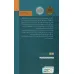 کتاب قصه فرماندهان 4 (پرواز سفید:براساس زندگی شهید بابایی) کتاب قصه فرماندهان 4 (پرواز سفید:براساس زندگی شهید بابایی)