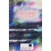 کتاب باغ مارشال 1 (خاطرات خسرو)