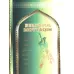کتاب حلیه المتقین (مکالمات حسینیه) کتاب حلیه المتقین (مکالمات حسینیه)
