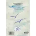 کتاب امانم بده