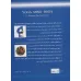 کتاب یوگا،ذهن،بدن (برترین شیوه آموزش جهانی حفظ و ارتقاء سلامتی)،(گلاسه) کتاب یوگا،ذهن،بدن (برترین شیوه آموزش جهانی حفظ و ارتقاء سلامتی)،(گلاسه)