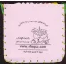 کیف کتاب می می نی (12جلدی،گلاسه) کیف کتاب می می نی (12جلدی،گلاسه)