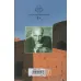 کتاب شاه منصور پهلوان گرز هفده من