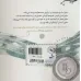 کتاب مثل نسیم (من و کیمیا)