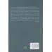 کتاب چشم انداز ادبیات تطبیقی غرب (از دانته تا یوجین اونیل)