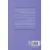 کتاب آموزش تندخوانی (برنامه تندخوانی و فراگیری درهفت روز:با روش اویلین وود)