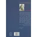 کتاب پدرسالاری (گذار از مادرسالاری به پدرسالاری) کتاب پدرسالاری (گذار از مادرسالاری به پدرسالاری)