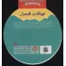 کتاب بچه ها،ماسک! 5 (حیوانات خنده دار)،(سیمی)
