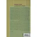 کتاب آگاهی نقد (مجموعه ی نظریه و نقد 4)