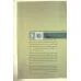 کتاب مطالعات توسعه و مولفه منابع