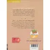 کتاب جودی دمدمی10 (جودی و طلسم بدشانسی) کتاب جودی دمدمی10 (جودی و طلسم بدشانسی)