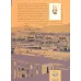 کتاب تاریخ اراک 1 (از دوره داستان تا آغاز دوره صفوی)