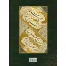 کتاب قلم اندازهای عاشقانه (تحلیل یکهزار سرمشق استاد غلامحسین امیرخانی)،(همراه با سی دی)،(گلاسه) کتاب قلم اندازهای عاشقانه (تحلیل یکهزار سرمشق استاد غلامحسین امیرخانی)،(همراه با سی دی)،(گلاسه)