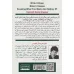 کتاب بنویس تا اتفاق بیفتد (بدانید چه می خواهید و به دستش بیاورید) کتاب بنویس تا اتفاق بیفتد (بدانید چه می خواهید و به دستش بیاورید)