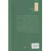 کتاب سفینه بولونیا