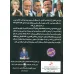 کتاب دی وی دی اسرار زبان بدن (2زبانه،باقاب)
