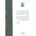 کتاب تاریخ ادبیات عرب