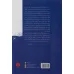 کتاب آندره بازن و نظریه واقع گرایی فیلم (مجموعه مقالات)