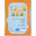 کتاب آقا پسر همه چیز دان (7جلدی)